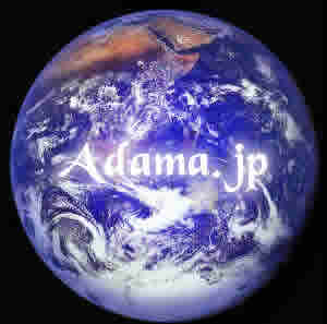 adama wade