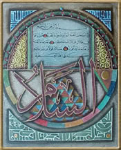 decislam
