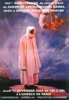serigne touba