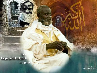 baye saliou 